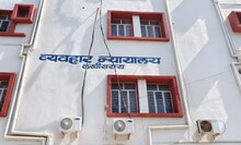 Lakhisarai: शिकायतों के निःशुल्क निपटारे के लिए 11 फरवरी को राष्ट्रीय लोक अदालत का आयोजन, 12 बेंच पर होगी सुनवाई