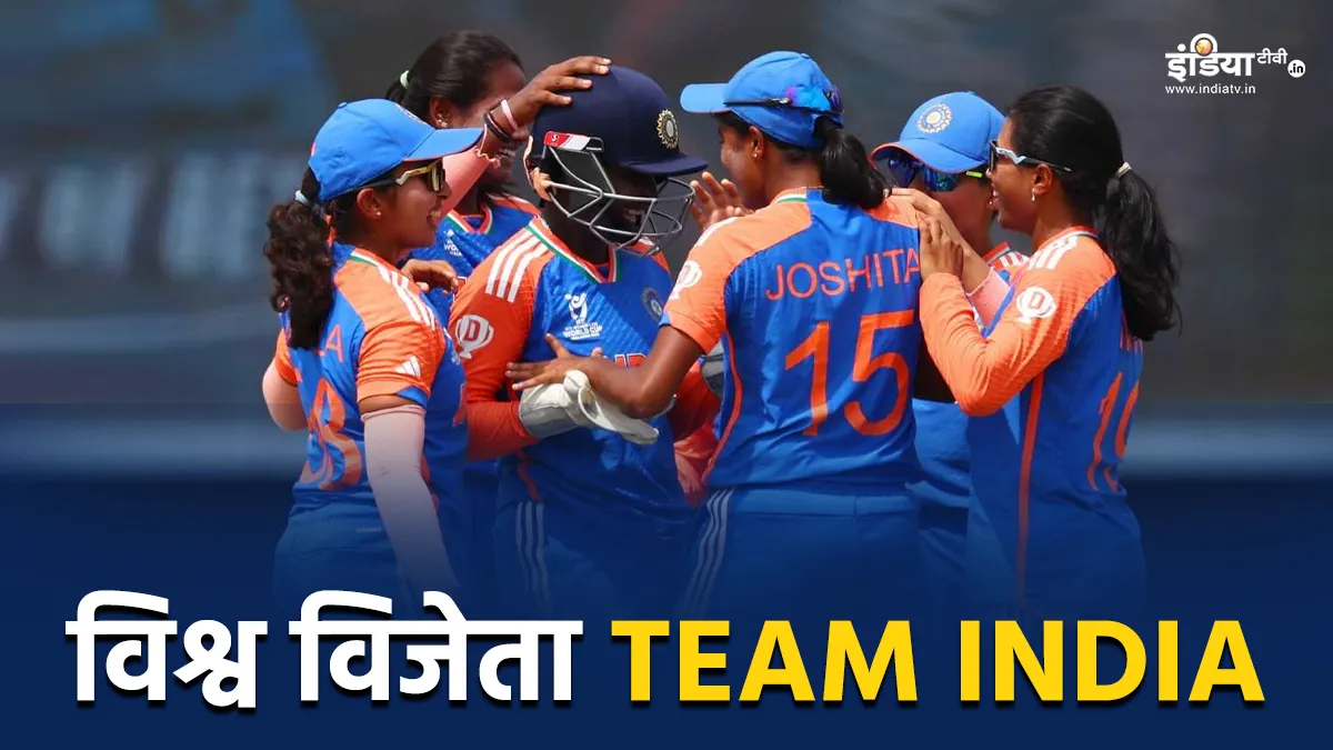 U19 Women's T20 World Cup 2025