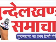 जेडी ऑफिस सागर में बिका इंसाफ? अवैध गर्भपात की दोषी नर्स की फाइल दबाए बैठे हैं अफसर; रसूख के आगे कानून बौना