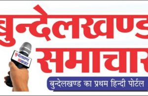 जेडी ऑफिस सागर में बिका इंसाफ? अवैध गर्भपात की दोषी नर्स की फाइल दबाए बैठे हैं अफसर; रसूख के आगे कानून बौना