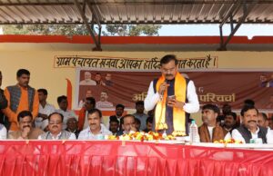 नाम के आगे गांधी लिखने से कोई गांधी नहीं बनता!” खजवा में बरसे वीडी शर्मा; कांग्रेस पर तीखा प्रहार