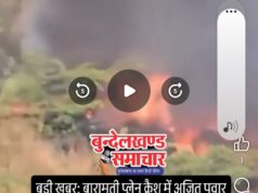 विमान हादसे में महाराष्ट्र के डिप्टी CM अजित पवार की मौत: प्लेन क्रैश का पहला VIDEO आया सामने; रोंगटे खड़े कर देने वाला मंजर..