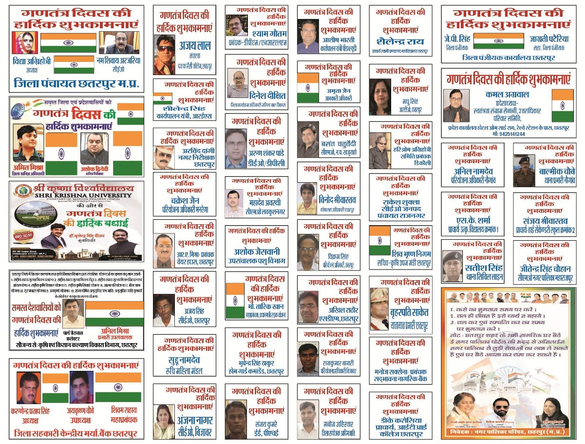 Google search engine