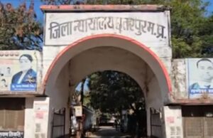 छतरपुर कोर्ट में ‘पीक’ मारना पड़ा भारी: रजिस्ट्रार का चला चाबुक; गुटखा प्रेमियों की जेब हुई ढीली, 03 व्यक्तियों पर 500-500 रुपए का अर्थदण्ड अधिरोपित