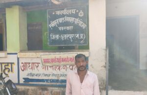 बकस्वाहा में अधिकारी की ‘गुंडागर्दी’! हक मांगने गए ग्रामीण को मिली गाली और धमकी; परियोजना अधिकारी हेमलता ठाकुर पर अभद्रता के गंभीर आरोप