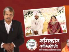 वैलेंटाइन डे पर ‘प्रेम’ की सबसे सुंदर तस्वीर: अपनी खुशियों के बीच 14 बेटियों का कन्यादान, शशिकांत अग्निहोत्री का अनूठा संकल्प…