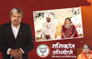 वैलेंटाइन डे पर ‘प्रेम’ की सबसे सुंदर तस्वीर: अपनी खुशियों के बीच 14 बेटियों का कन्यादान, शशिकांत अग्निहोत्री का अनूठा संकल्प…