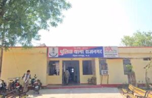 छतरपुर में पुलिस कस्टडी में मौत: राजनगर थाने के लॉकअप में आरोपी ने लगाई फांसी?