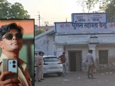 नौगांव थाने में पदस्थ आरक्षक ने लगाई फांसी: बस स्टैंड स्थित पुरानी चौकी में मिला शव, पुलिस महकमे में मचा हड़कंप