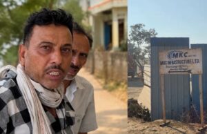 10 लाख की फिरौती के लिए सुपरवाइजर का अपहरण! अपहरणकर्ताओं के मंसूबों पर फिरा पानी; पुलिस ने होल्ड कराया फिरौती का खाता और जंगल से छुड़ाया सुपरवाइजर…