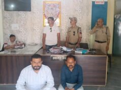 सट्टेबाजों के डिजिटल साम्राज्य पर कोतवाली पुलिस का छापा: सट्टा किंग राहुल गुप्ता फरार, दो गिरफ्तार